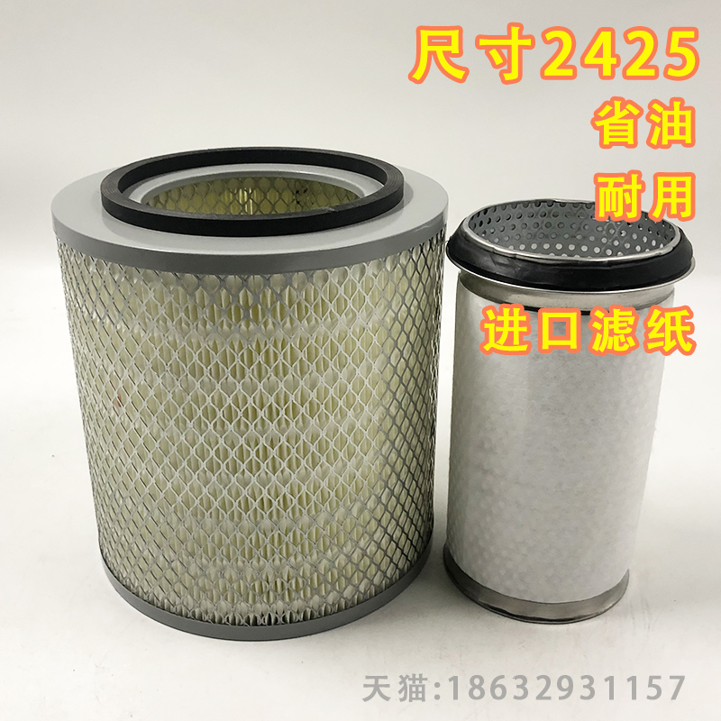 K2425空气滤芯适用厦门金旅考斯特中巴车XML6700东风超龙空滤清器