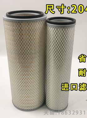 KW2049空气滤芯适用现代大宇挖掘机空滤清器11EM-21041C AF26285