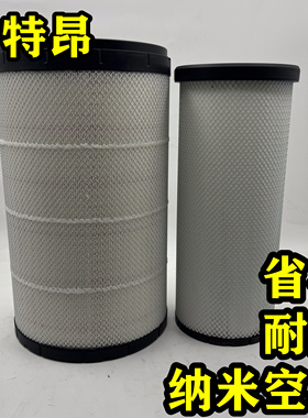 适配2950空气滤芯AF25127东风天龙KL450雷诺465空滤1109910-TL380