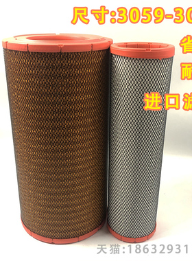 适配中联55T/55吨重汽三一吊车空气滤清器空气滤芯格空滤k3059PU