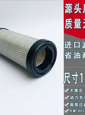 适配工程机械挖机叉车大凤凰制冷机空气滤清器空气滤芯K1125k1126