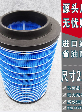 适配福田货车欧马可奥铃CTX空滤PU2230空气滤芯滤清器汽车滤芯