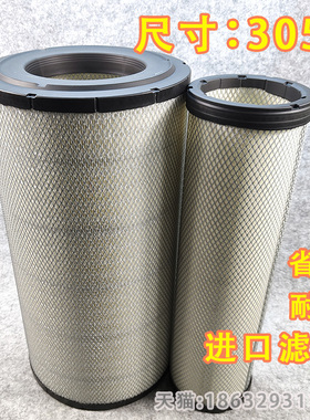适配中联55T/55吨重汽三一吊车空气滤清器空气滤芯格空滤k3059PU