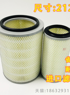 适配 K2127空滤1109QF16-020 AF26505 多利卡金霸空气滤清器芯