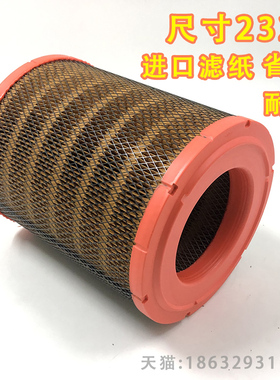K2328PU 适配江淮骏铃V6五十铃700P帅铃3空气滤芯K2428PU空滤