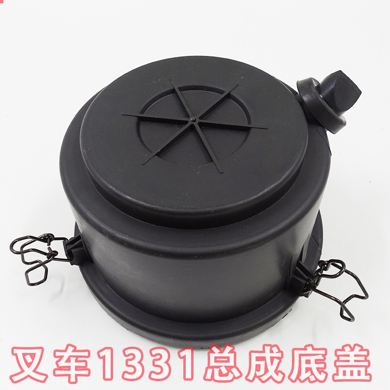 小型合力叉车杭州叉车3/3.5吨K1330空气滤清器滤芯总成下后盖底盖