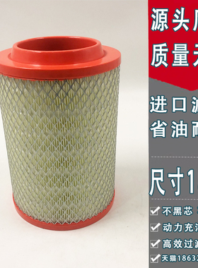 适配凯马KMC滤芯K1826 1825空滤江淮系列骏铃帅铃康铃 轻卡空气滤