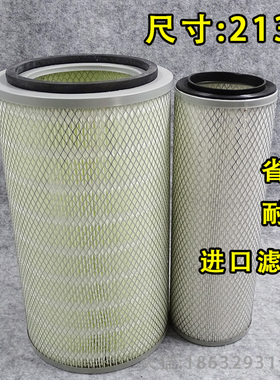 适用大运征途东风多利卡挖掘机空气滤清器空气滤芯空滤K2136K2137