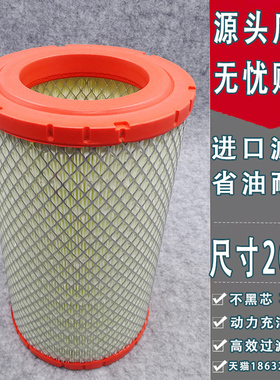 K203420适福田康瑞H2H3空气滤清器K2034PU国五高性能空气滤芯格