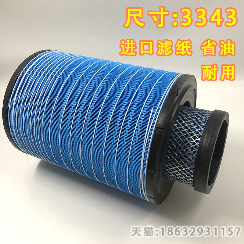 K3343空滤适配江淮格尔发K7重卡540马力大运N8V空气滤清器滤芯格