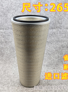 K2656 AF4548 573640C1空气滤清器P154575适用NTA855康发电机组