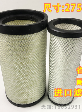 K2750空滤 适用 东风小天龙AF26431陕汽德龙AA2959空气滤芯滤清器