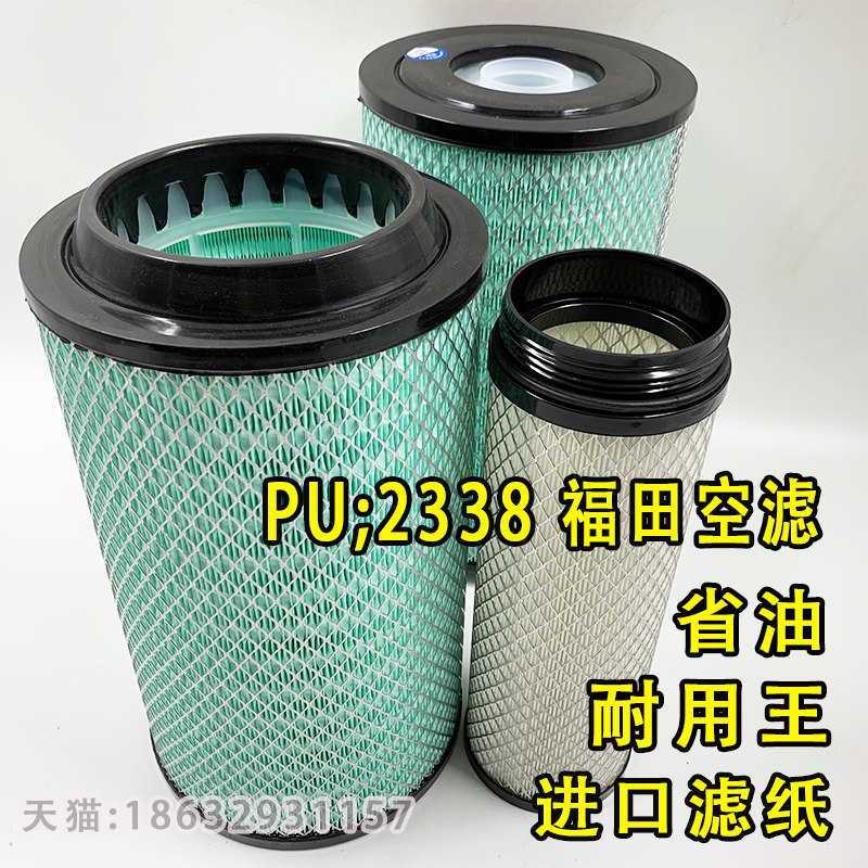 K2338PU空气滤芯适配福田瑞沃ES3ES5 170马力欧马可S5时代金刚918