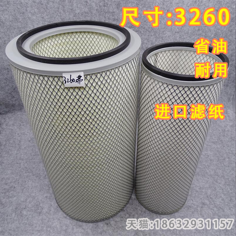 陕汽德龙M3000新款K3260空气滤清器K3261空滤风格AF890/AF891滤芯