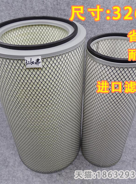陕汽德龙M3000新款K3260空气滤清器K3261空滤风格AF890/AF891滤芯