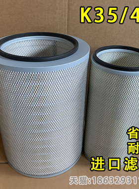 P114931徐工700空滤P181039适用大宇700LC斗山182039空气滤芯3546