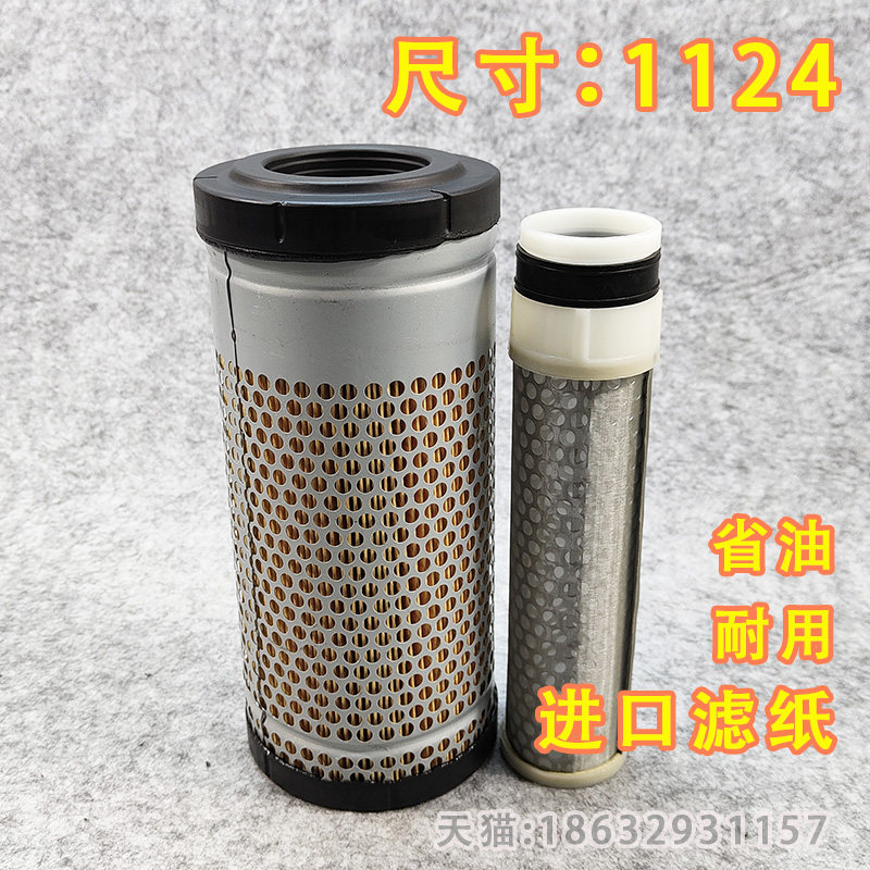 1124久保田U30微挖35空滤40-5-6挖掘机50-3S空气滤芯135发电机315