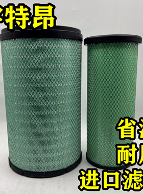 适配2950空气滤芯AF25127东风天龙KL450雷诺465空滤1109910-TL380