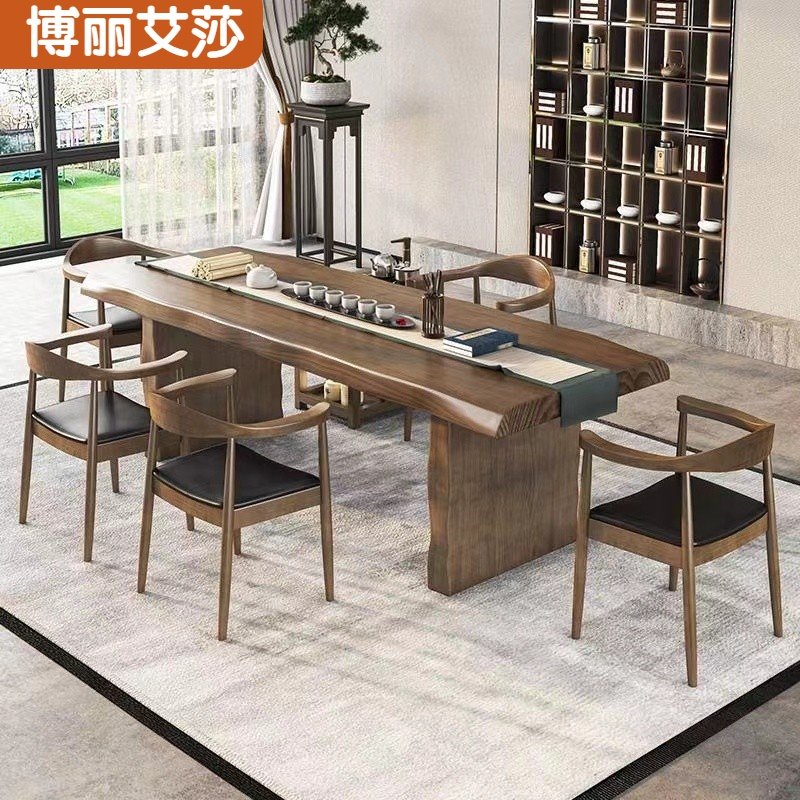 木质简约新中式禅意茶几客厅家用