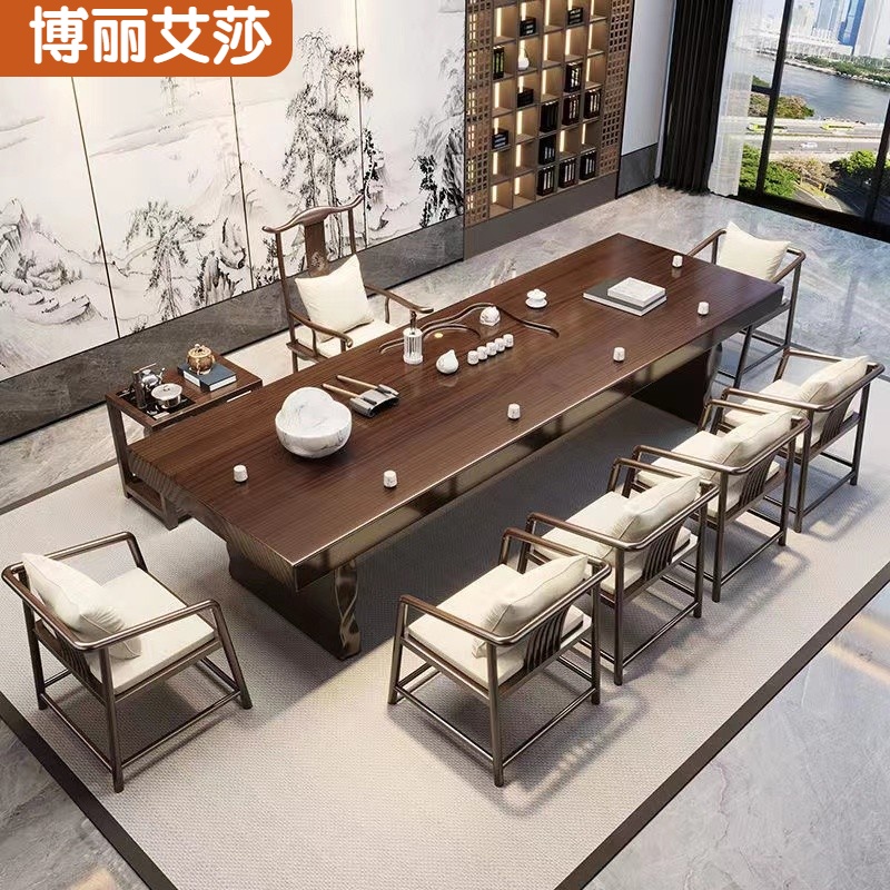 木质原木新中式简约现代茶几茶台