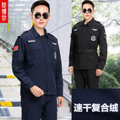 2022新款 黑色速干加绒作训服冬装 速干保安工作服男女春秋冬季 服装