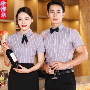 酒店餐厅饭店服务员工作服餐饮短袖夏装美容客房茶楼工作服装套装