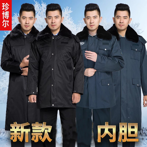 保安工作服冬装棉服保多功能防寒