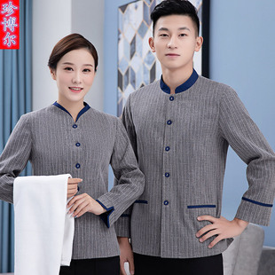 酒店工作服夏装短袖宾馆客房服务员工装物业清洁工阿姨保洁服长袖