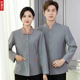 保洁工作服长袖男女春秋冬季服物业酒店客房服务员清洁阿姨保洁服