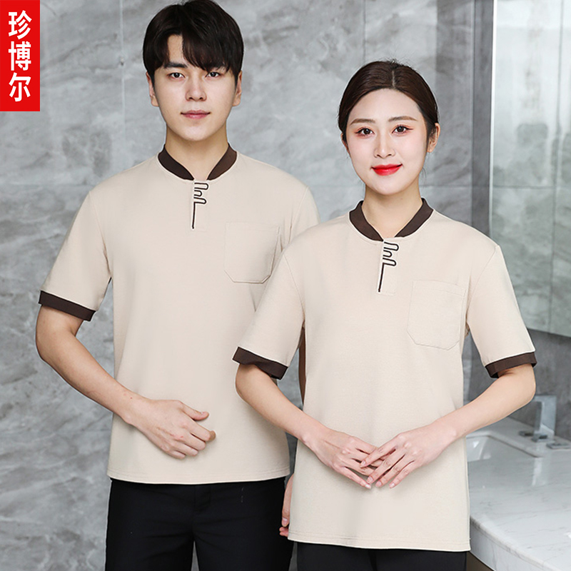 保洁工作服短袖夏装男女家政物业制服酒店宾馆客房清洁员T恤定制