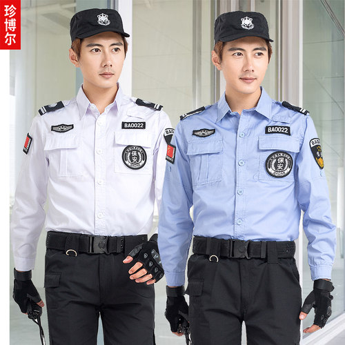 纯棉保安工作服短袖套装夏季