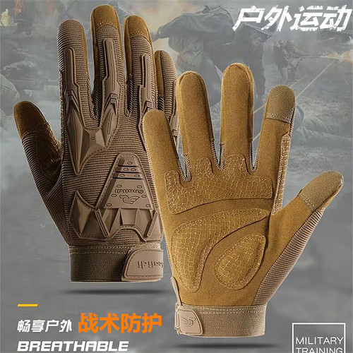 战术手套户外登山运动训练骑行防滑耐磨男女款可触屏透气全指护手