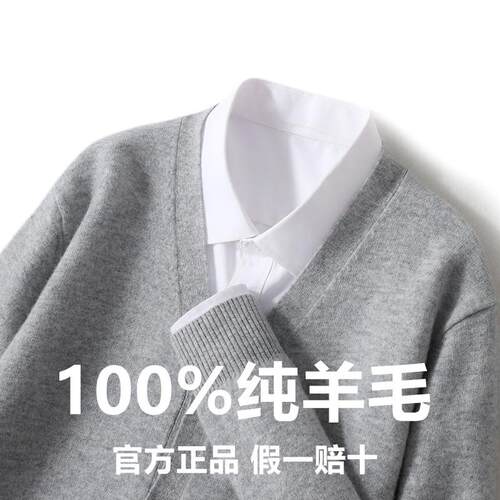 外套100%纯羊毛衫针织开衫V领