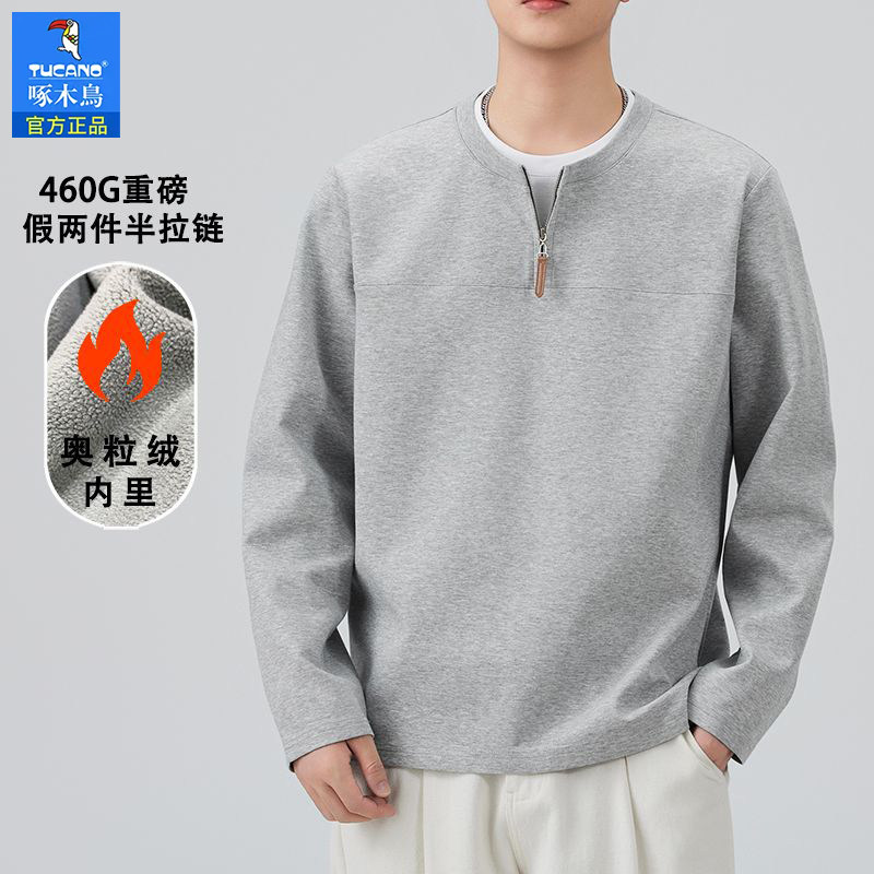 啄木鸟半拉链卫衣男士加绒圆领长袖宽松冬装加厚假两件打底衫T恤,男装,卫衣,淘宝优惠券,粉丝福利购,淘宝优惠卷