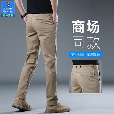 啄木鸟高端纯棉卡其色休闲裤男款秋冬厚款直筒修身商务长裤子百搭