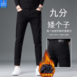 啄木鸟香港高端加绒黑色牛仔九分裤男韩版修身小脚弹力潮牌矮个子