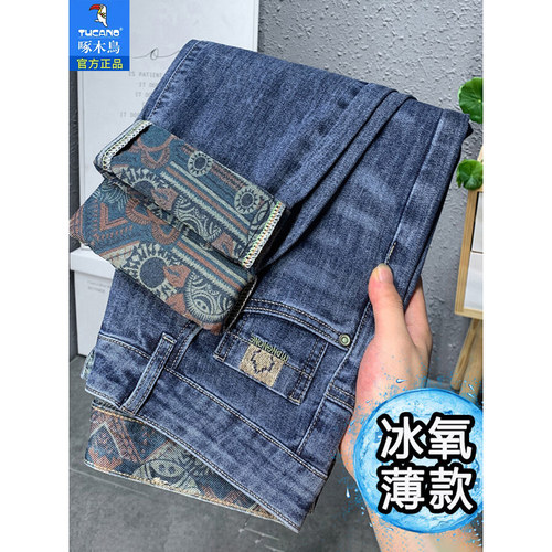 啄木鸟夏季薄款潮牌高端欧美牛仔裤男士修身小直筒弹力印花长裤子