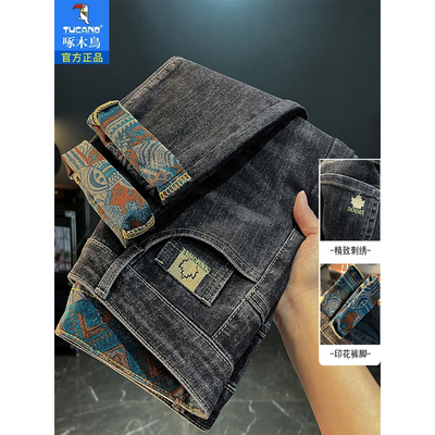 啄木鸟高端新塘牛仔裤男款长裤秋季新款弹力修身小直筒裤潮流时尚