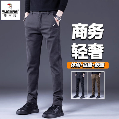 啄木鸟休闲裤男士2025春秋季新款修身直筒男裤弹力百搭长裤子男款
