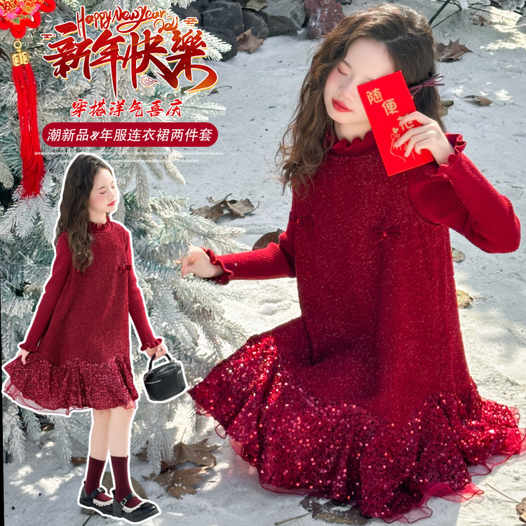 女童连衣裙2025春秋中大儿童中国风聚会礼服洋气秋冬加绒红色裙子