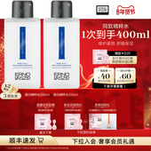 紧致舒缓 精华水爽肤水保湿 年货节狂欢 奥伦纳素蛋白精粹水