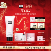 奥伦纳素绵云洁面乳氨基酸 情人节礼物 表活洗面奶清洁肌肤