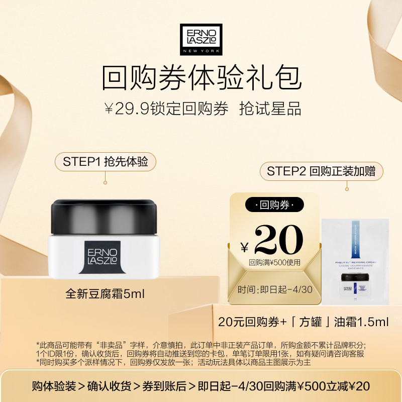 [�¿�ר��]��������ȫ�¶���˪5ml �߱�ʪ��˪��˪+20Ԫ�ع�ȯ