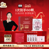 明星同款 奥伦纳素紧塑眼油眼部精华油修护紧致泪沟眼袋