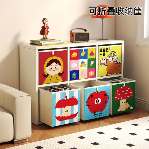 防泼水可折叠卡通布艺收纳筐