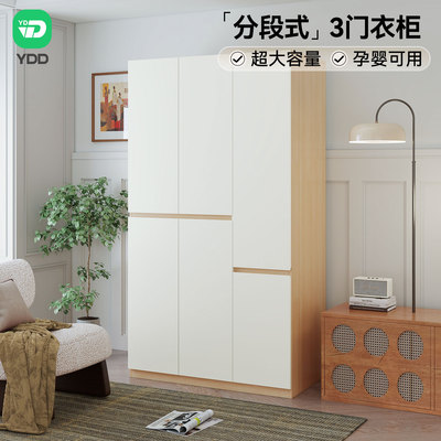 3门分段式钢制衣柜家用卧室新款