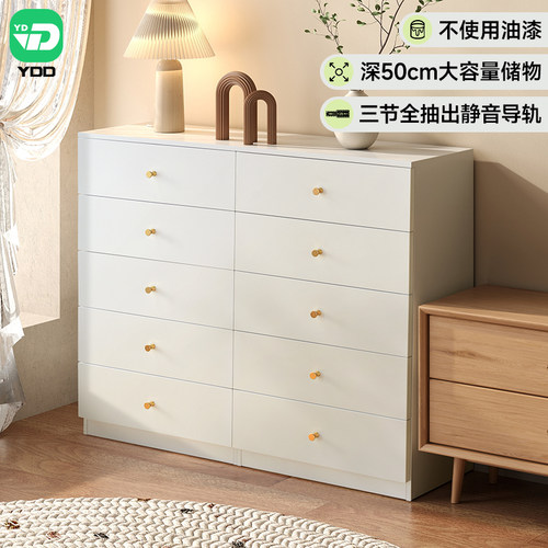环保抽屉柜卧室家具储物柜子钢制