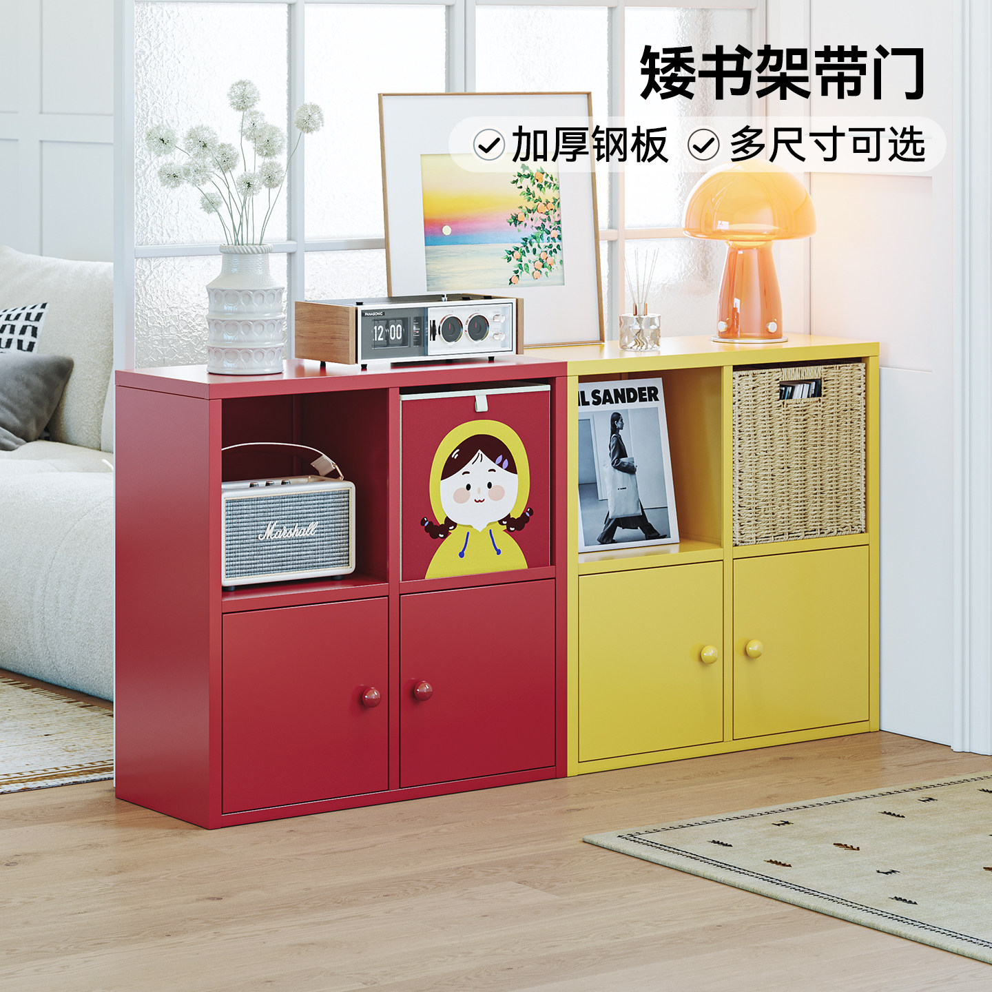 金属格子柜客厅铁皮书架书柜图片