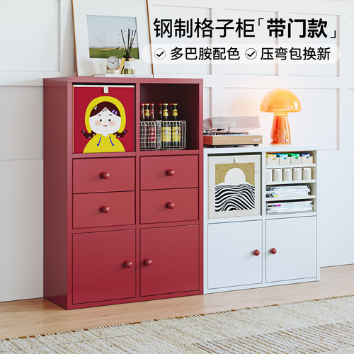 钢制格子柜自由组合卡莱克