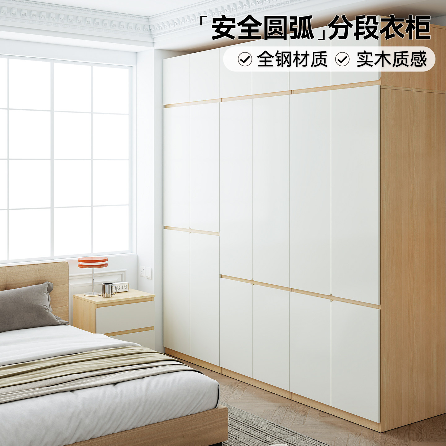 2026木纹款钢制衣柜新型加厚款图片